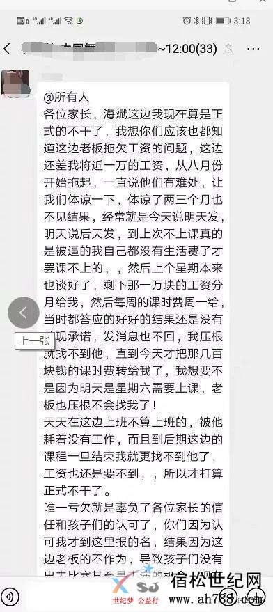 微信图片_20191204170756.jpg