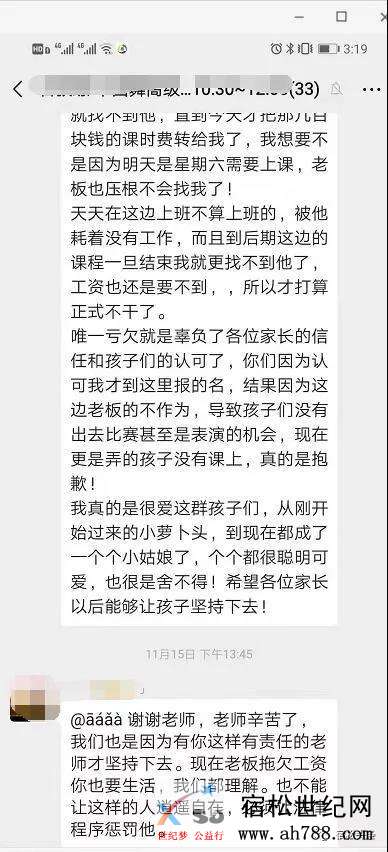 微信图片_20191204170803.jpg