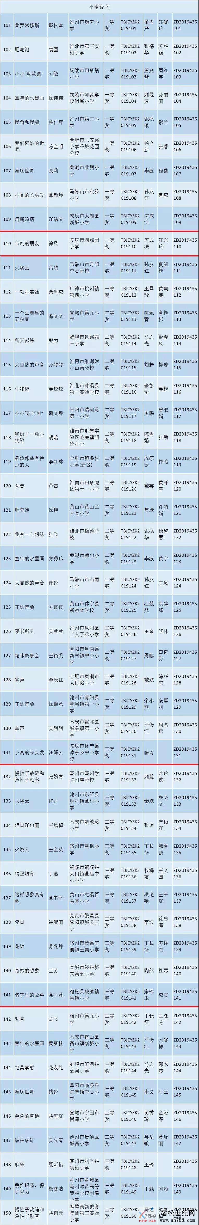 微信图片_20191205084832.jpg