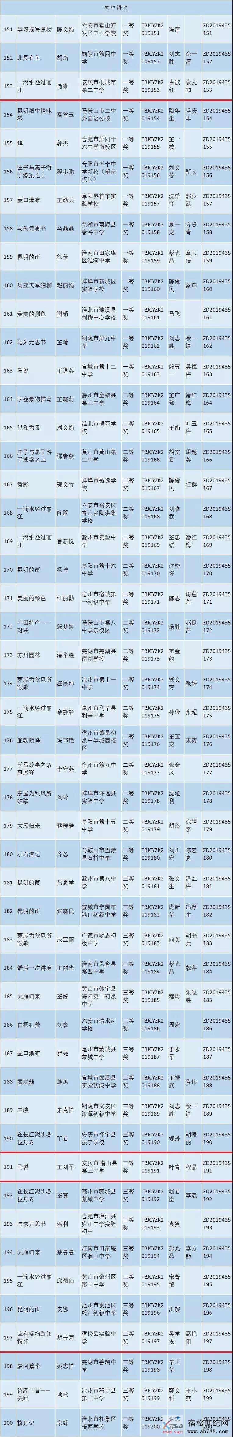 微信图片_20191205084842.jpg