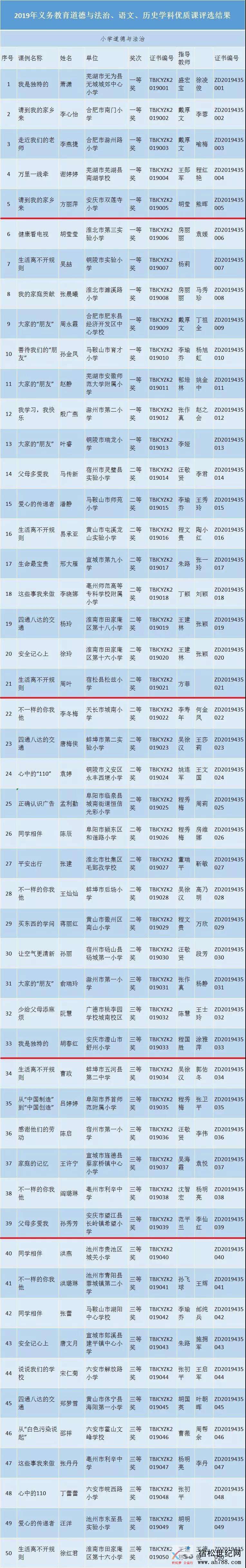微信图片_20191205084720.jpg