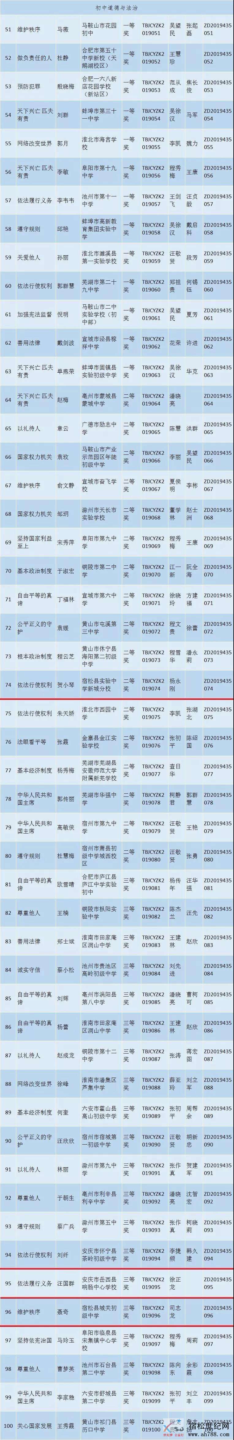 微信图片_20191205084815.jpg