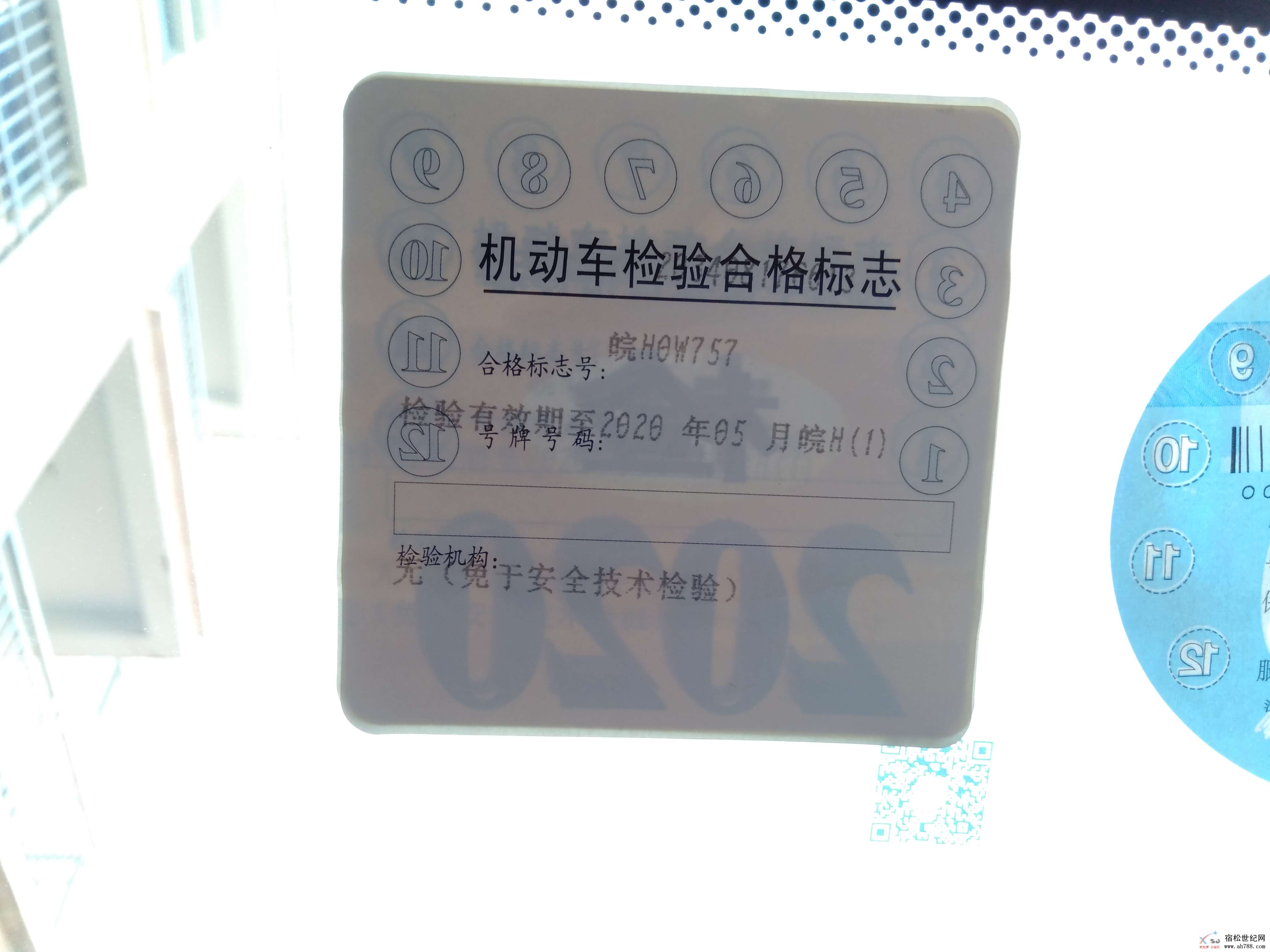 IMG20191204134746.jpg