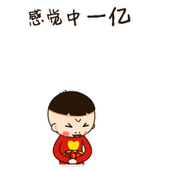 微信图片_20191206093621.gif
