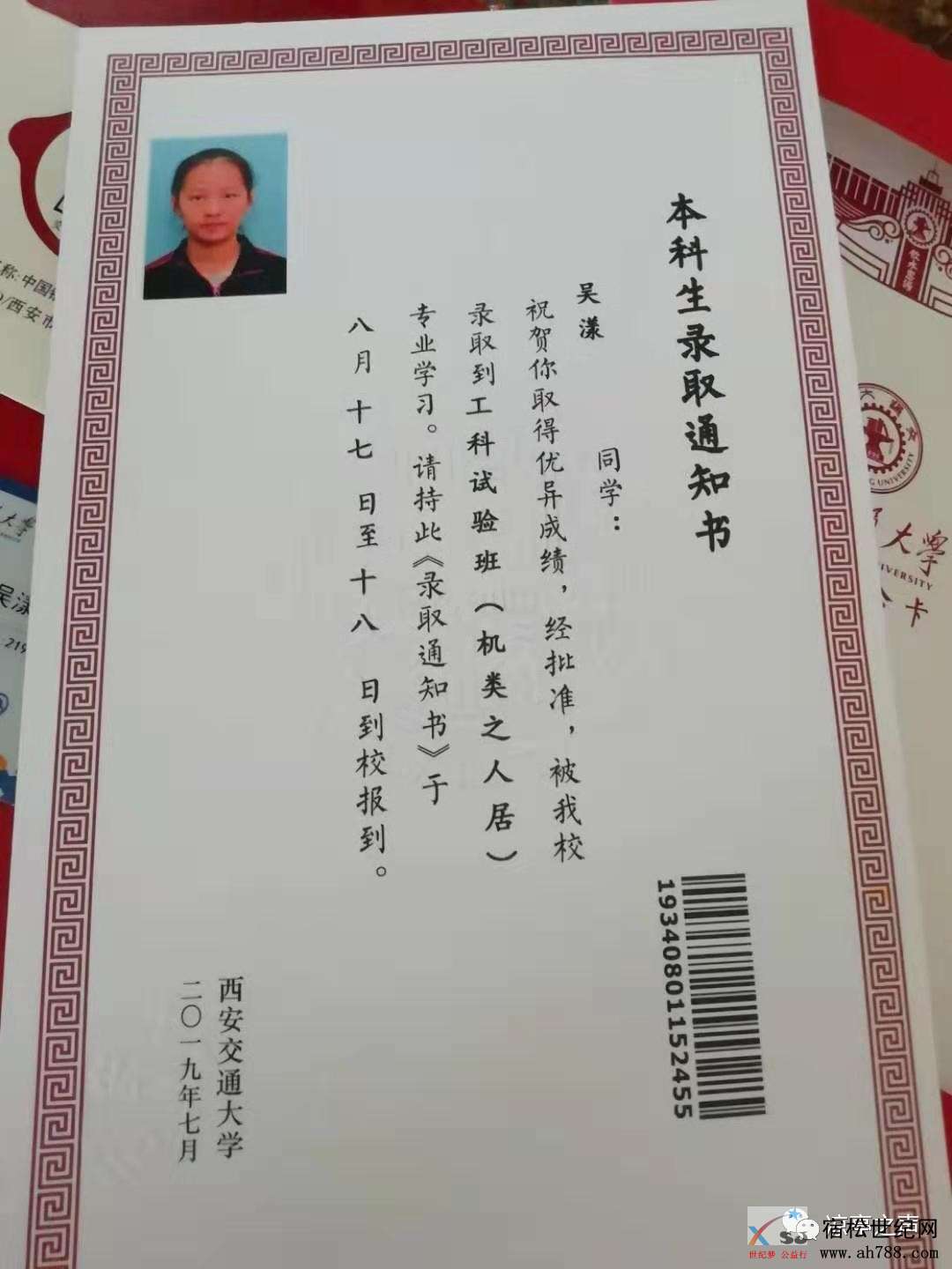 微信图片_20191207130104.jpg