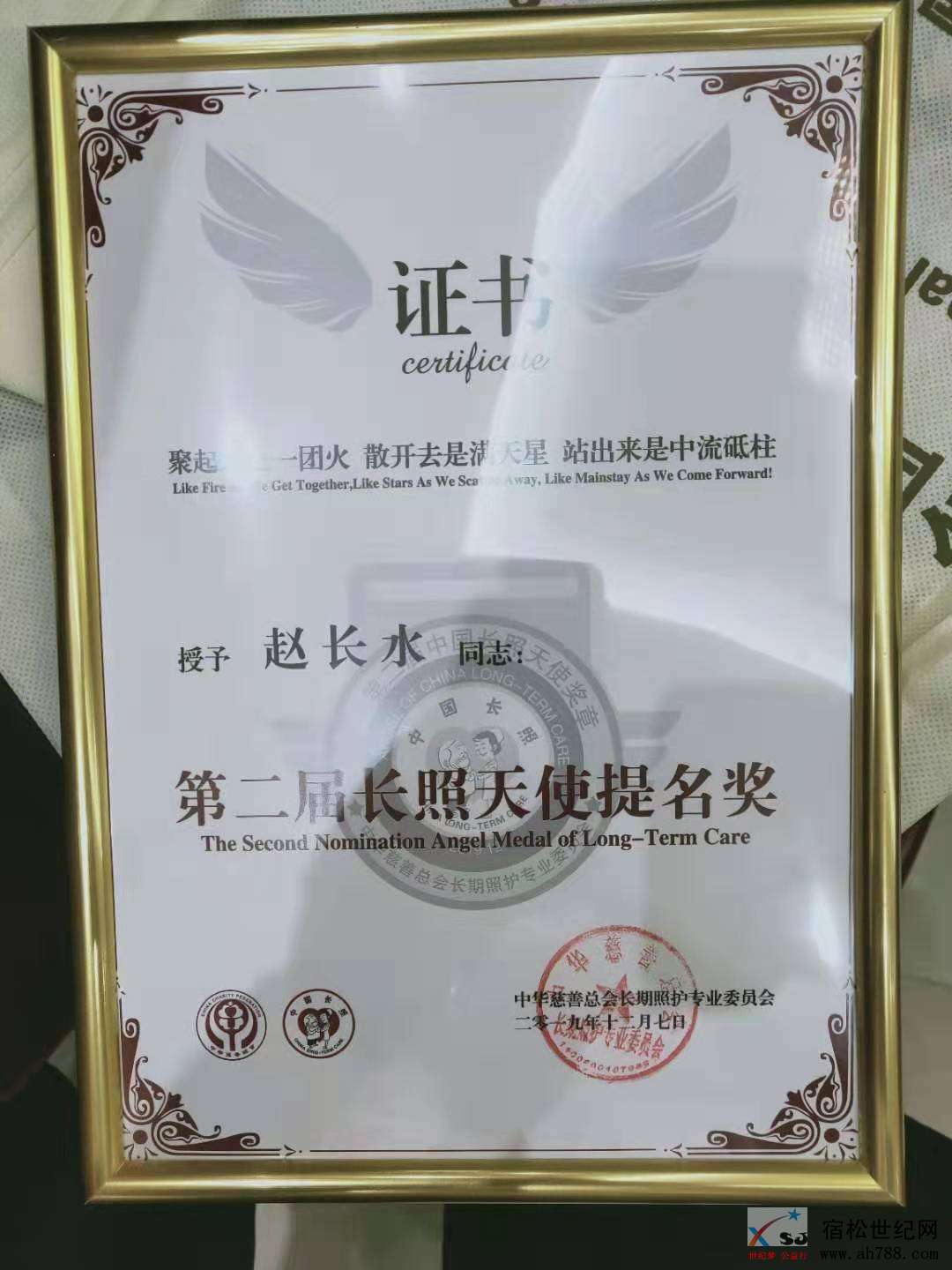 微信图片_20191208085554.jpg