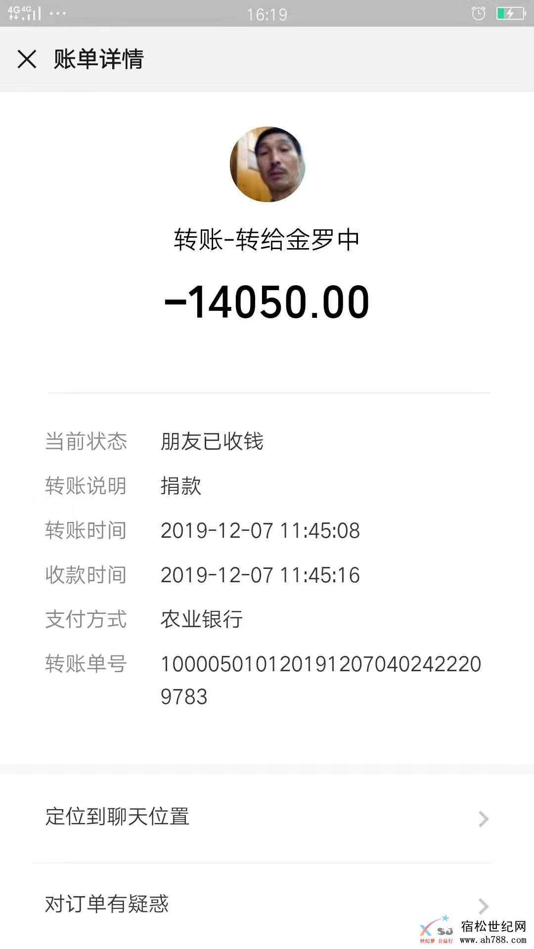 微信图片_20191208095158.jpg