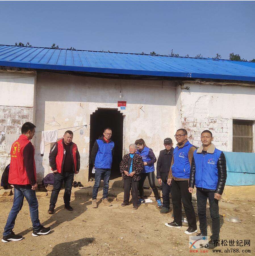 宿松公益协会程岭慰问02.jpg