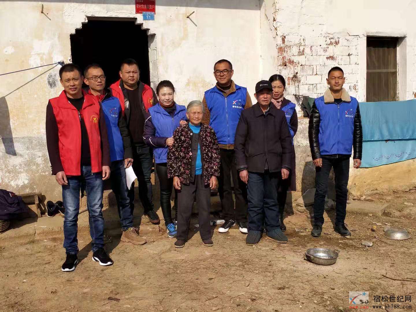 宿松公益协会程岭慰问05.jpg