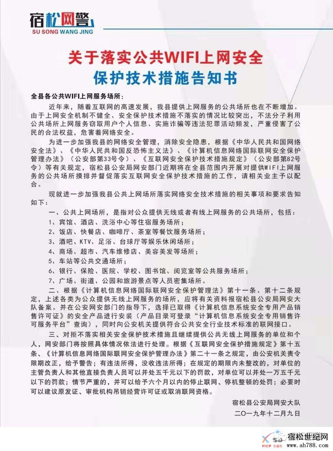 微信图片_20191209134524.jpg