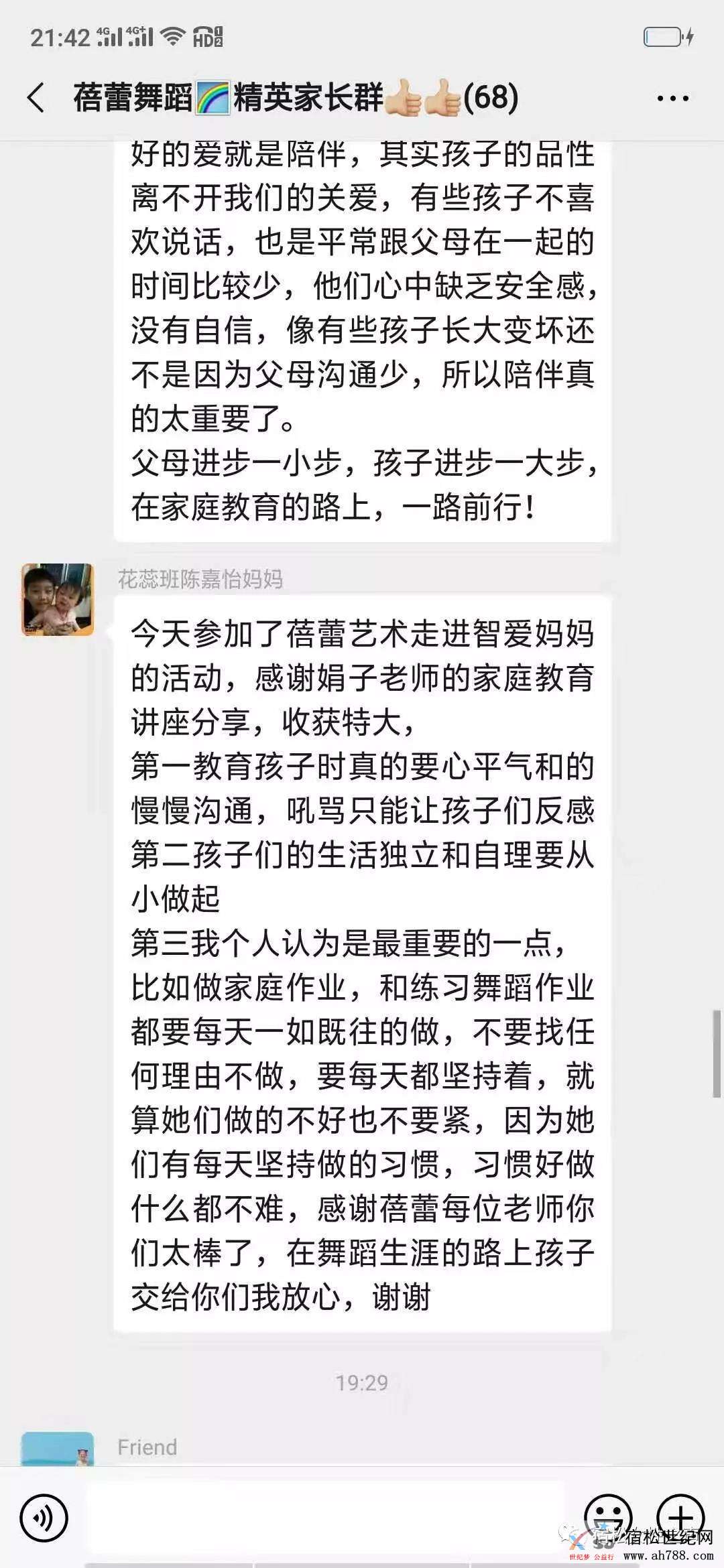 微信图片_20191210092720.jpg