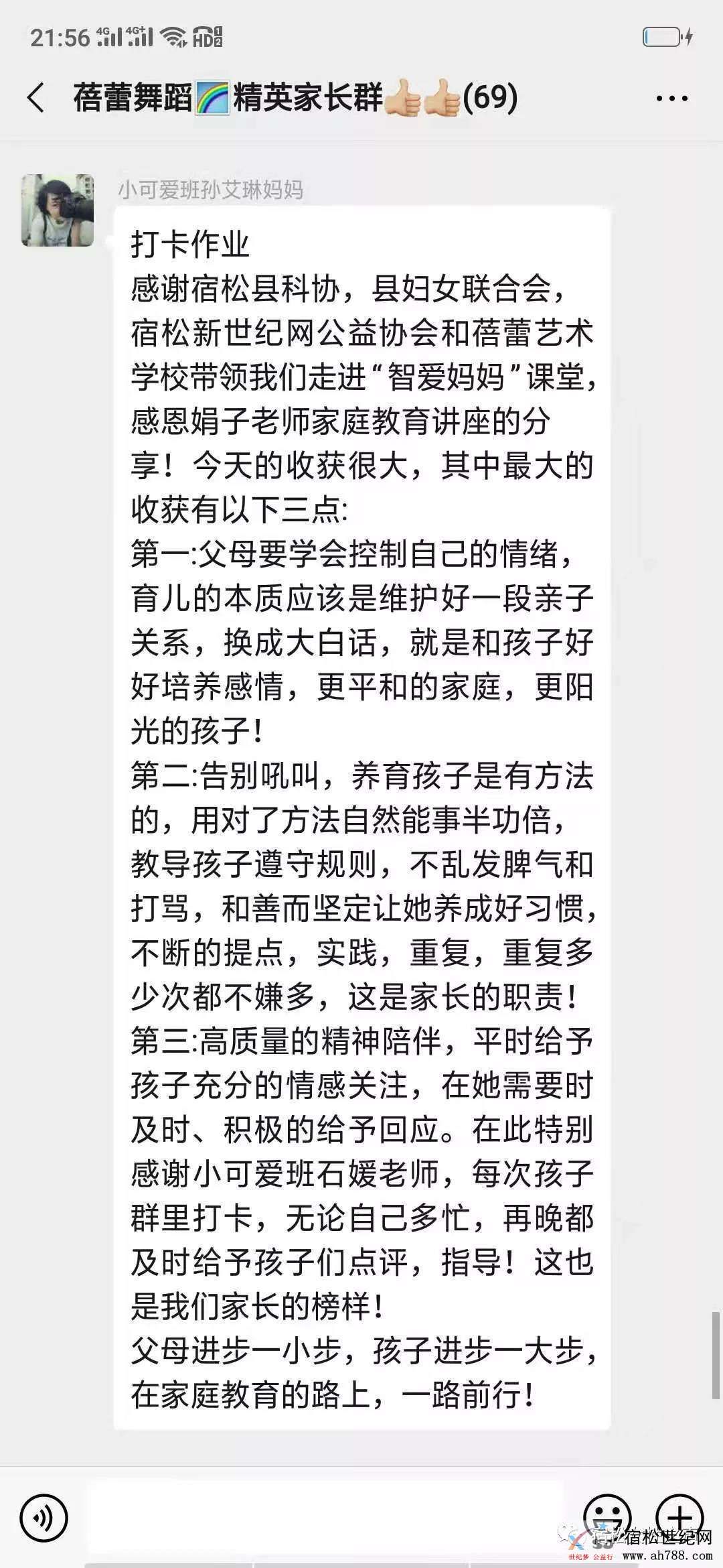 微信图片_20191210092713.jpg
