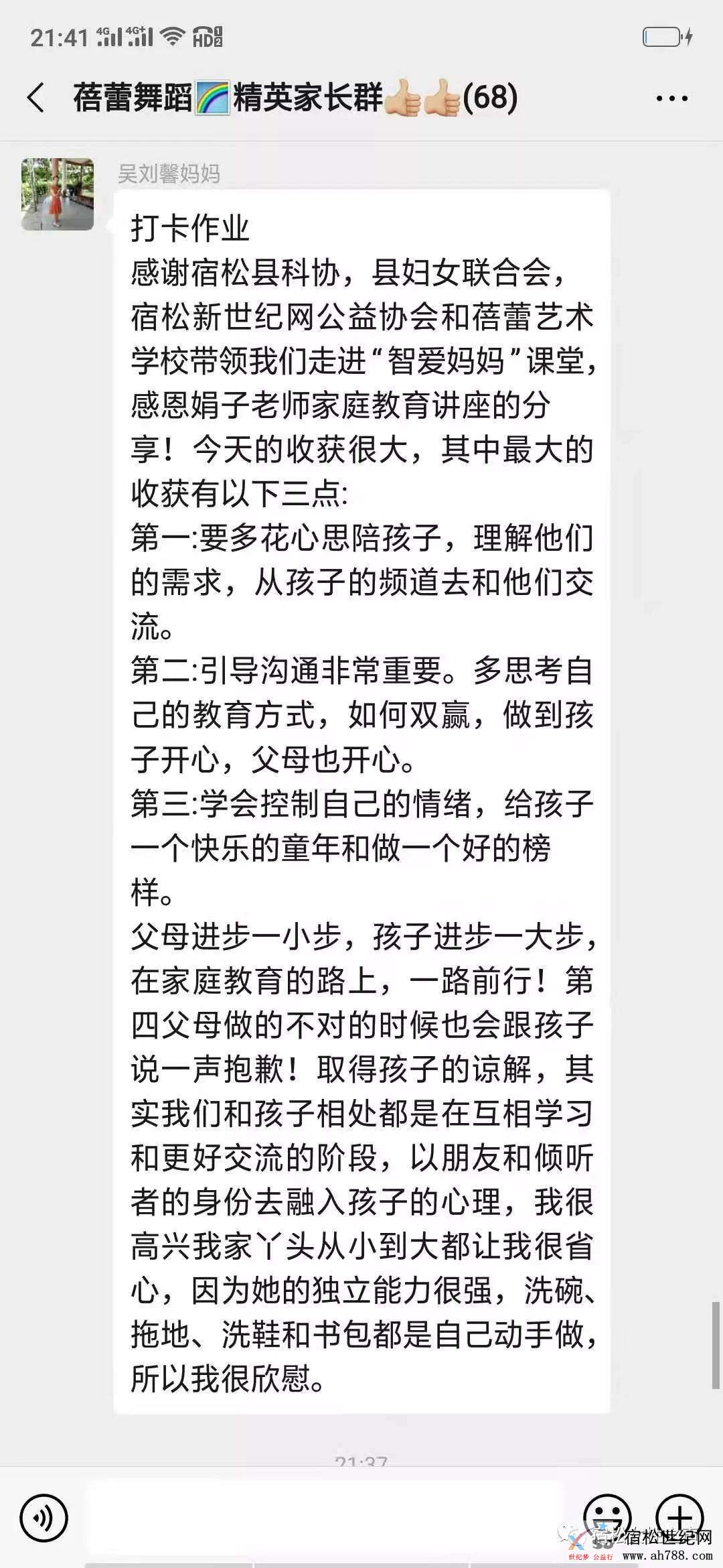 微信图片_20191210092739.jpg