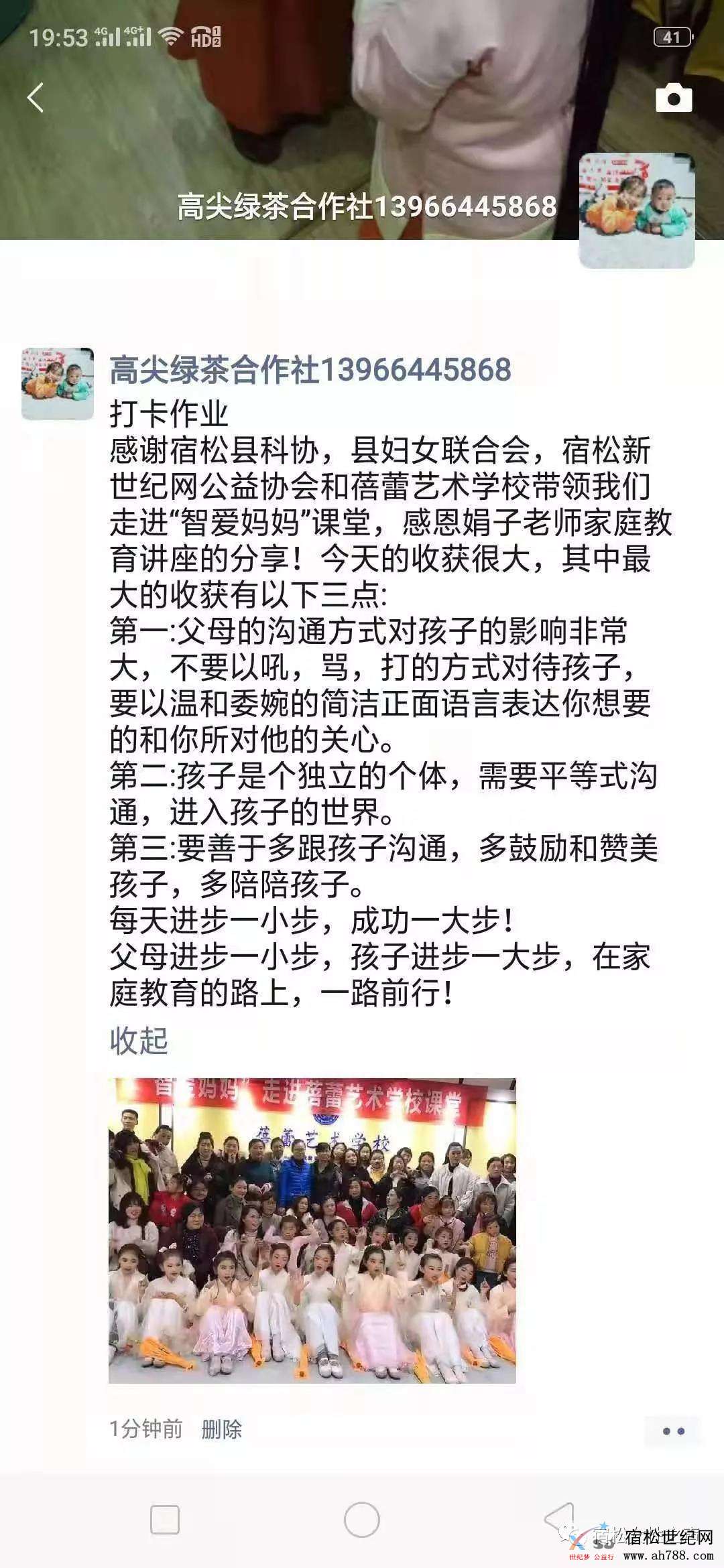 微信图片_20191210092732.jpg