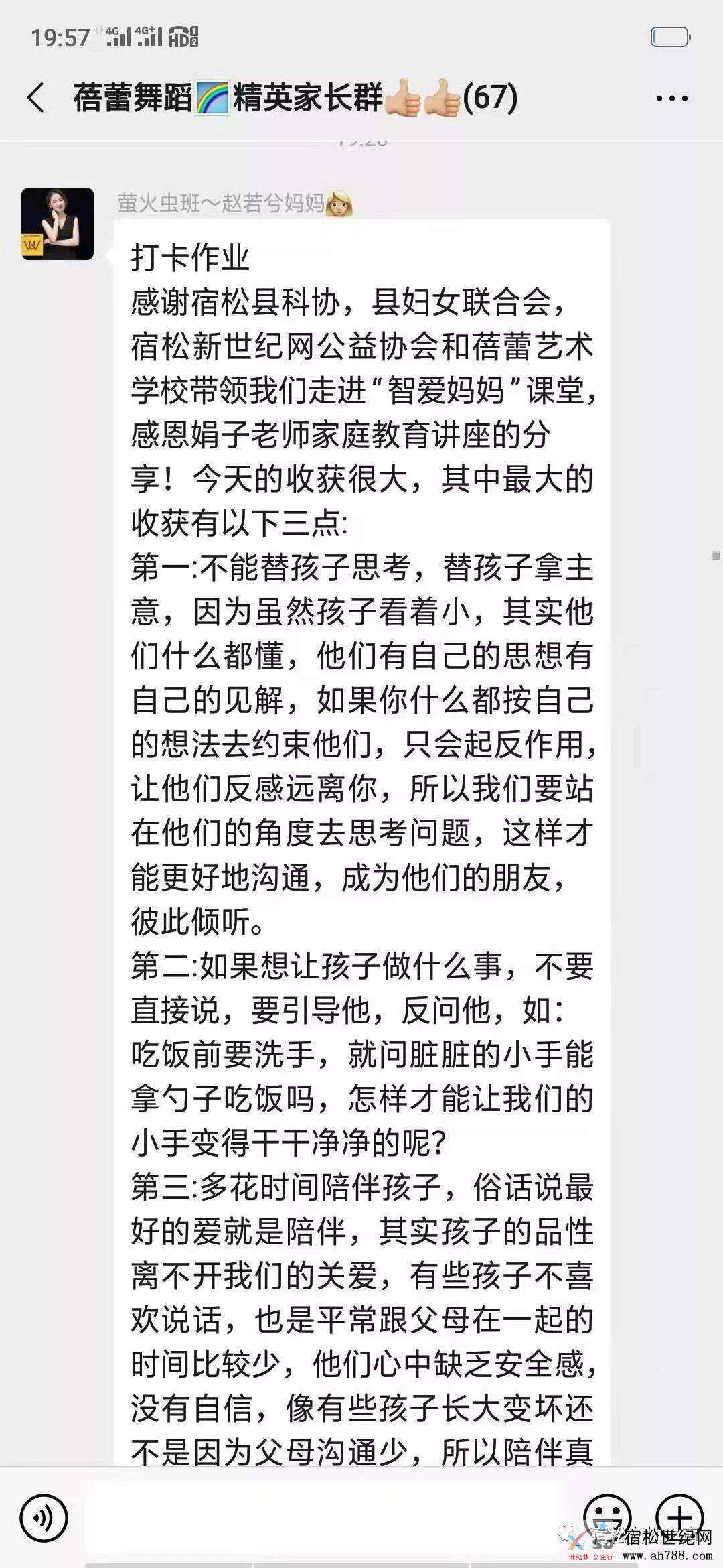 微信图片_20191210092736.jpg