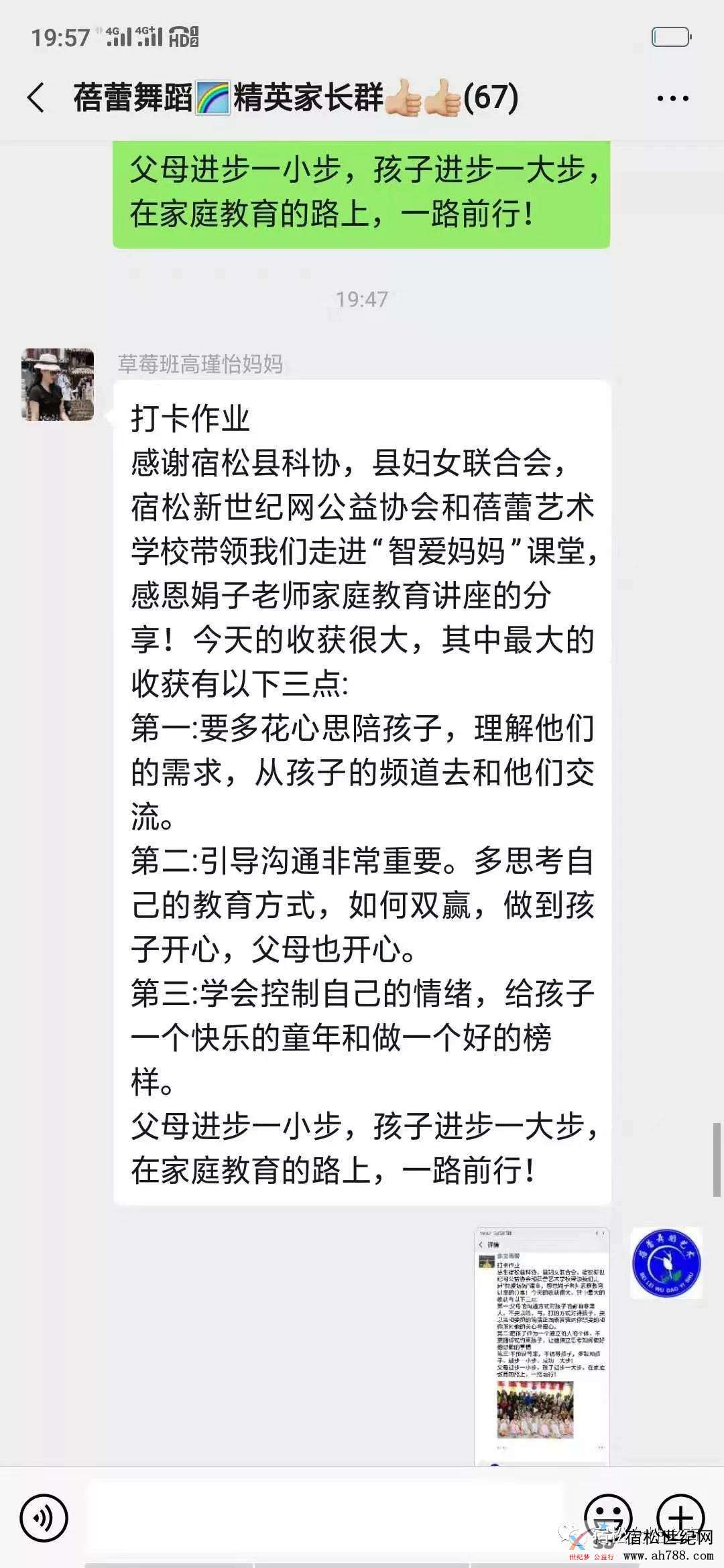 微信图片_20191210092728.jpg