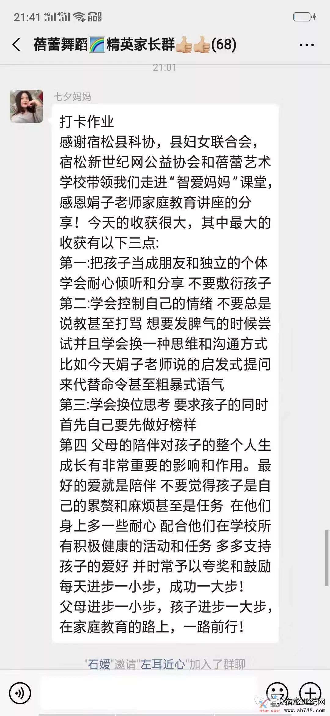 微信图片_20191210092725.jpg