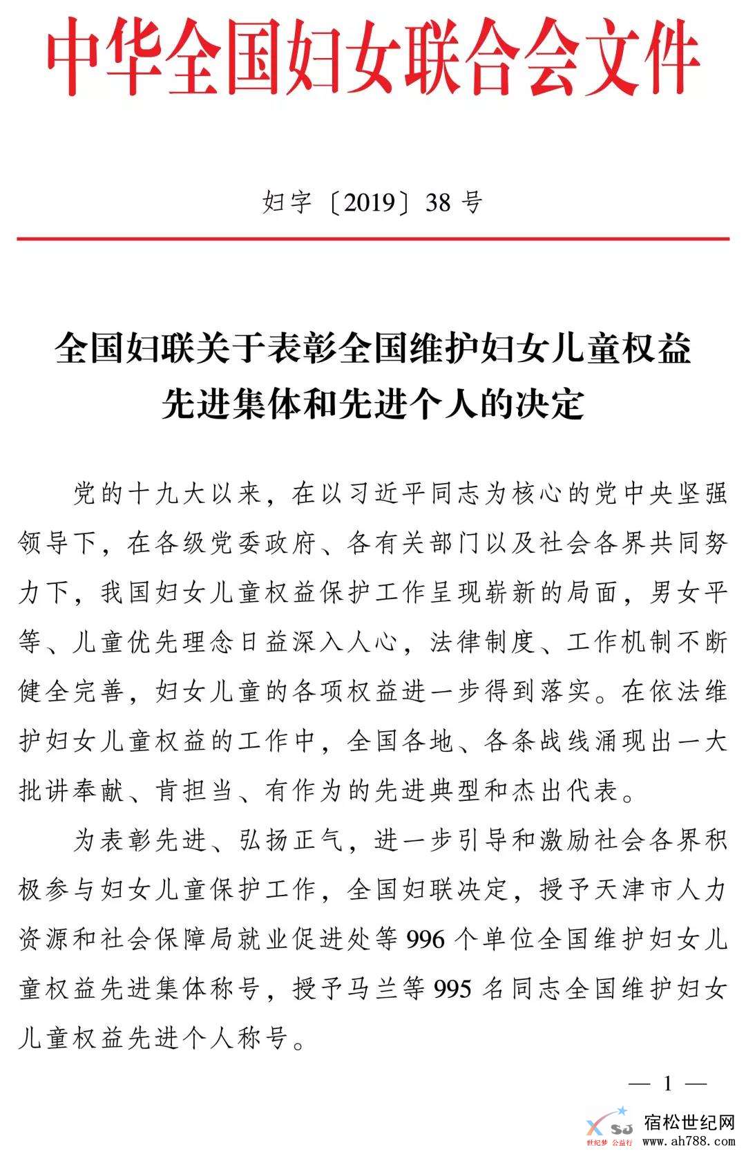 微信图片_20191211084704.jpg