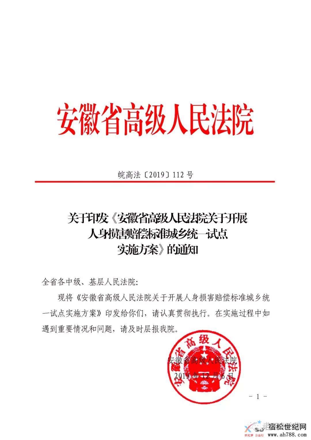 微信图片_20191211090623.jpg