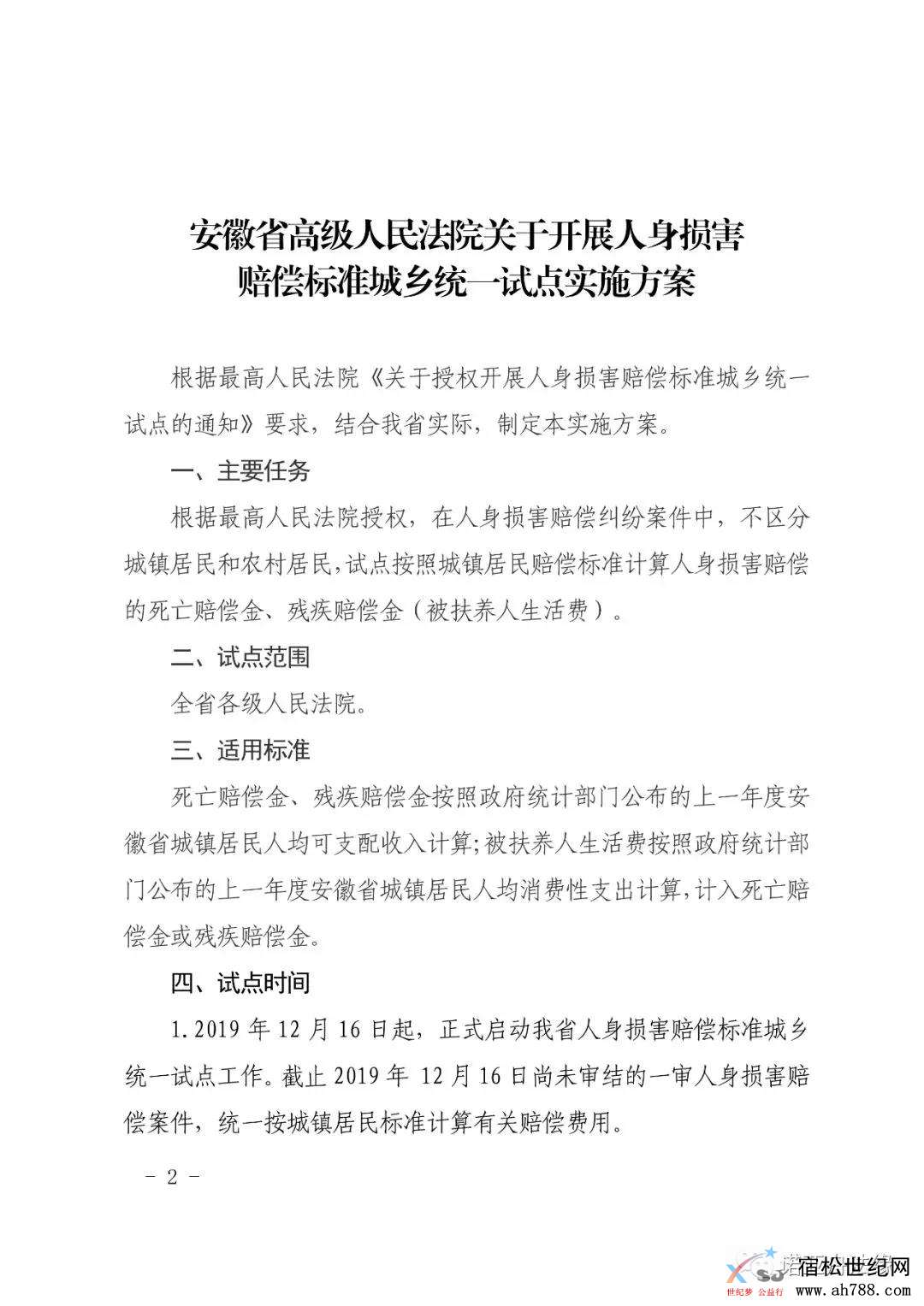 微信图片_20191211090628.jpg