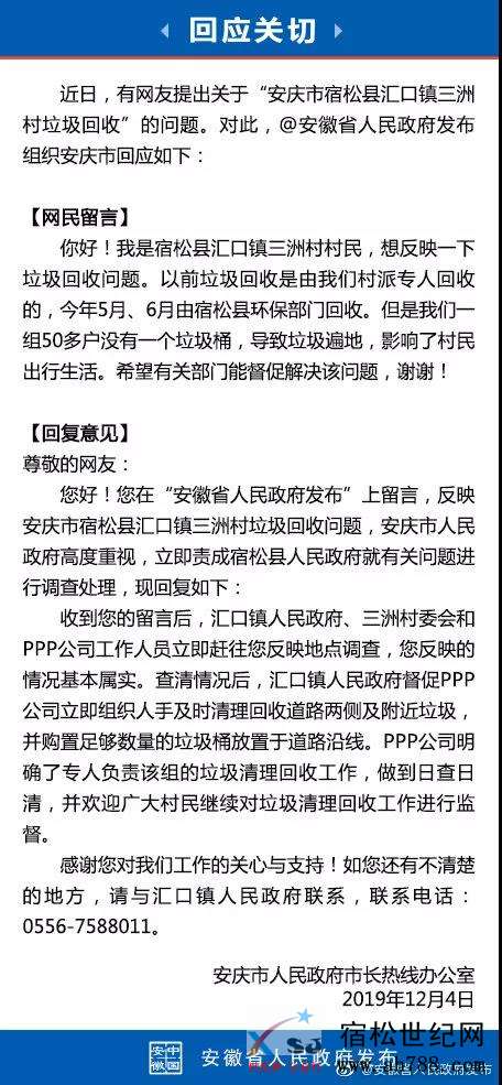 微信图片_20191217134633.jpg