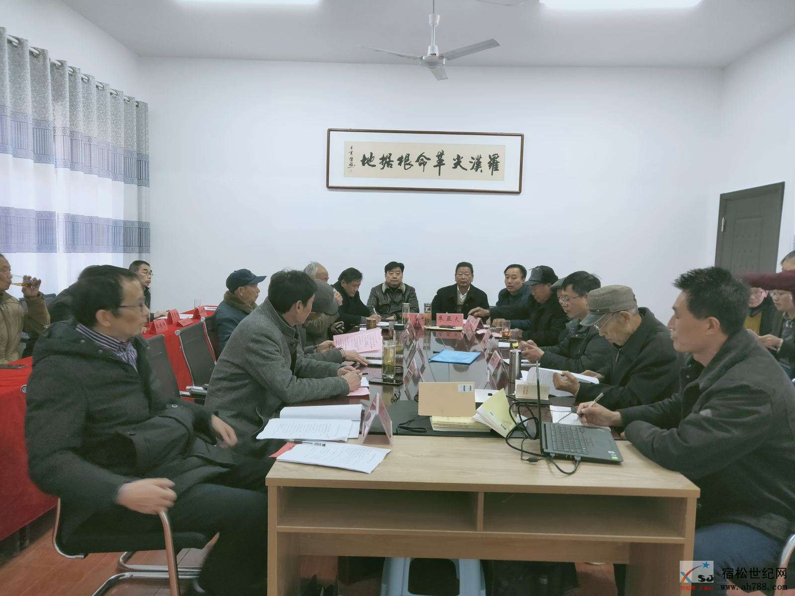 首届红色罗汉尖论坛在罗汉尖革命根据地纪念馆举行.jpg