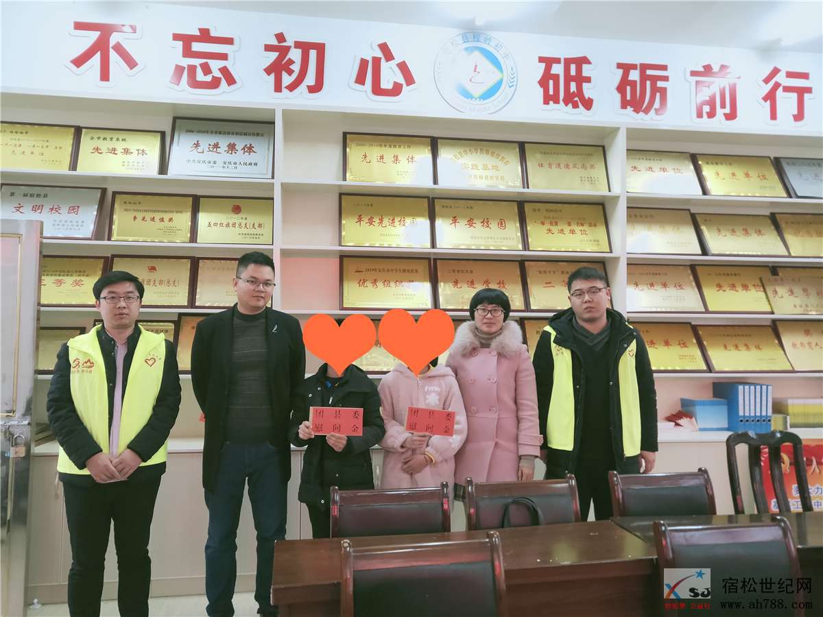 团市委联合团宿松县委开展服刑人员02.jpg