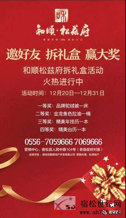 微信图片_20191220100700.jpg