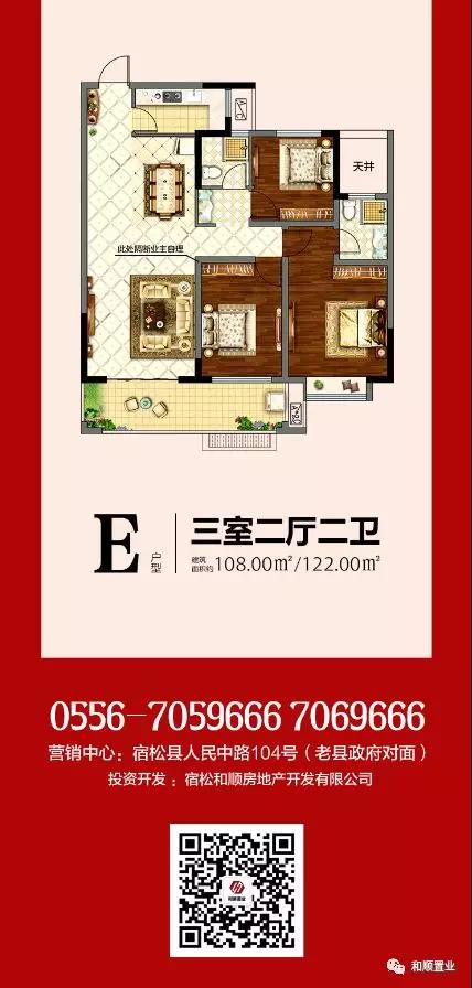 微信图片_20191220100731.jpg