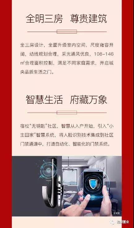 微信图片_20191220100718.jpg