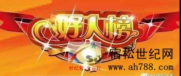 微信图片_20191222153640.jpg