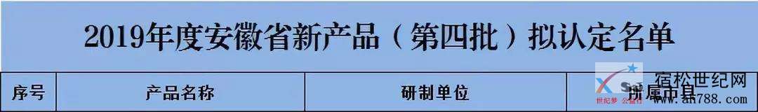 微信图片_20191223134258.jpg