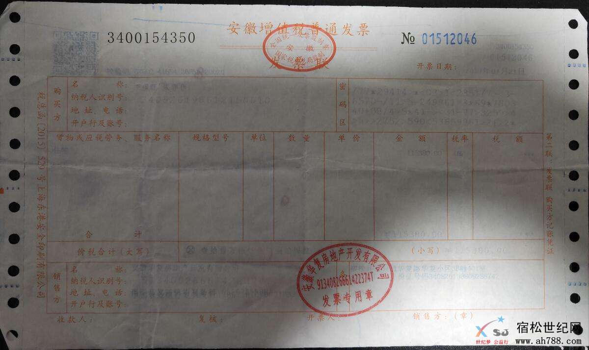 QQ截图20191223151938.jpg