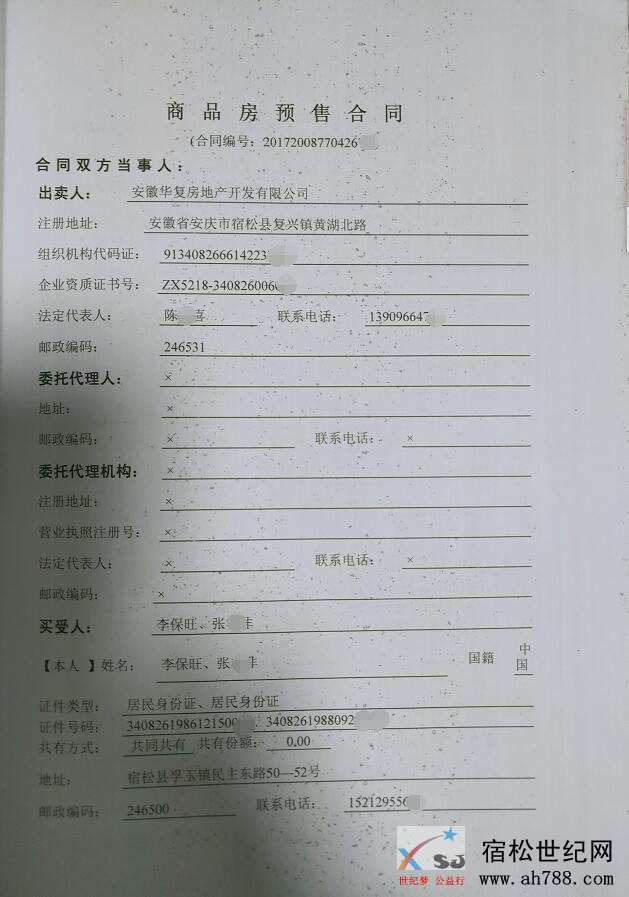 QQ截图20191223151840.jpg