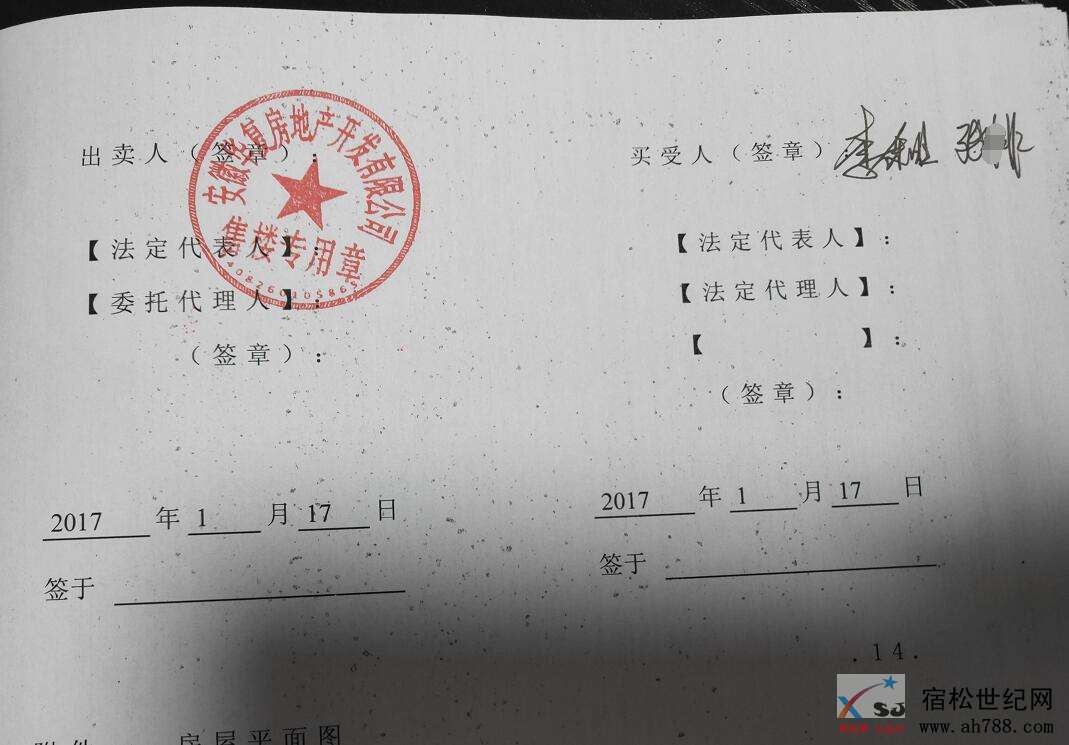 QQ截图20191223151908.jpg