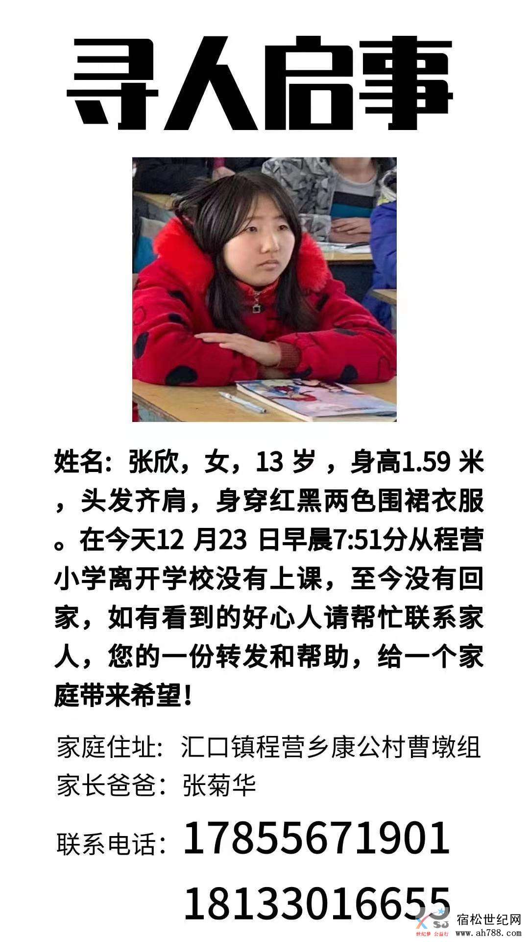 微信图片_20191224083530.jpg