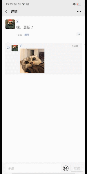 微信图片_20191224101246.gif