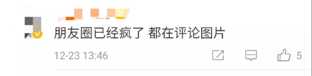 微信图片_20191224101320.jpg