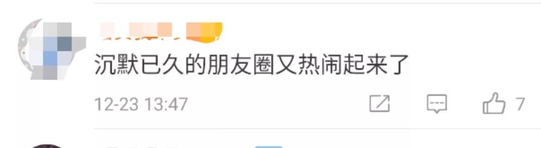 微信图片_20191224101351.jpg