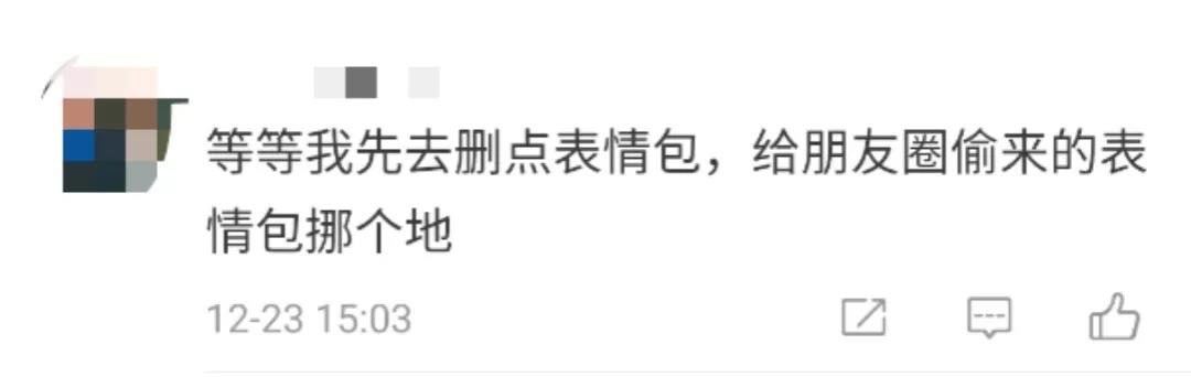 微信图片_20191224101357.jpg