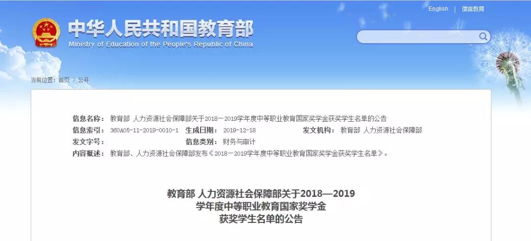 微信图片_20191225090112.jpg