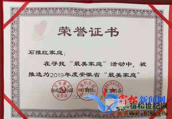 微信图片_20191225135435.jpg
