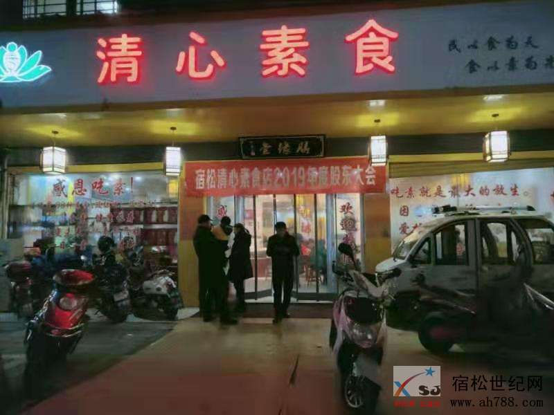 微信图片_20191226093337.jpg
