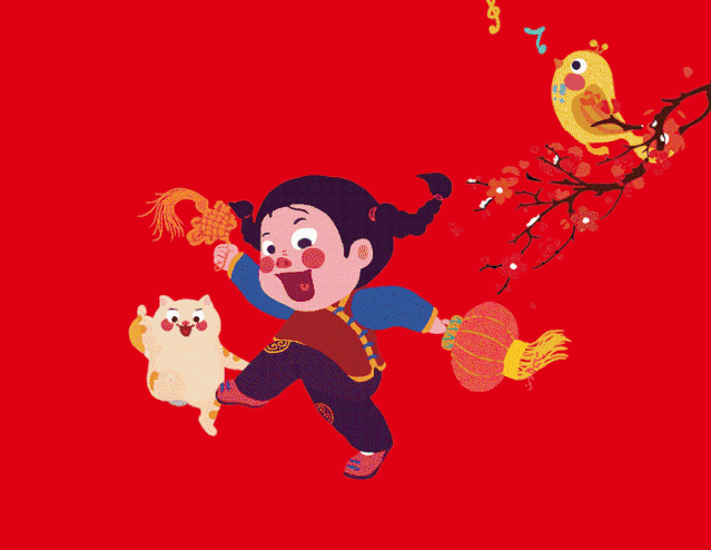 微信图片_20191227090605.gif
