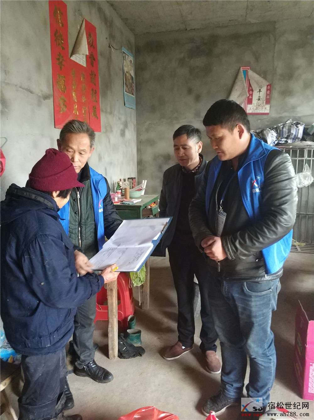 微信图片_20191227092017_副本.jpg