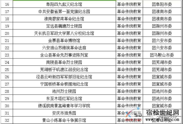 微信图片_20191229092637.jpg