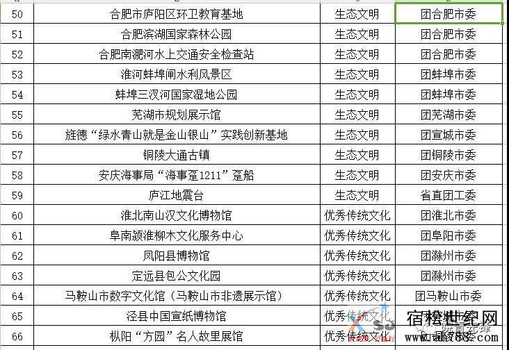 微信图片_20191229092651.jpg