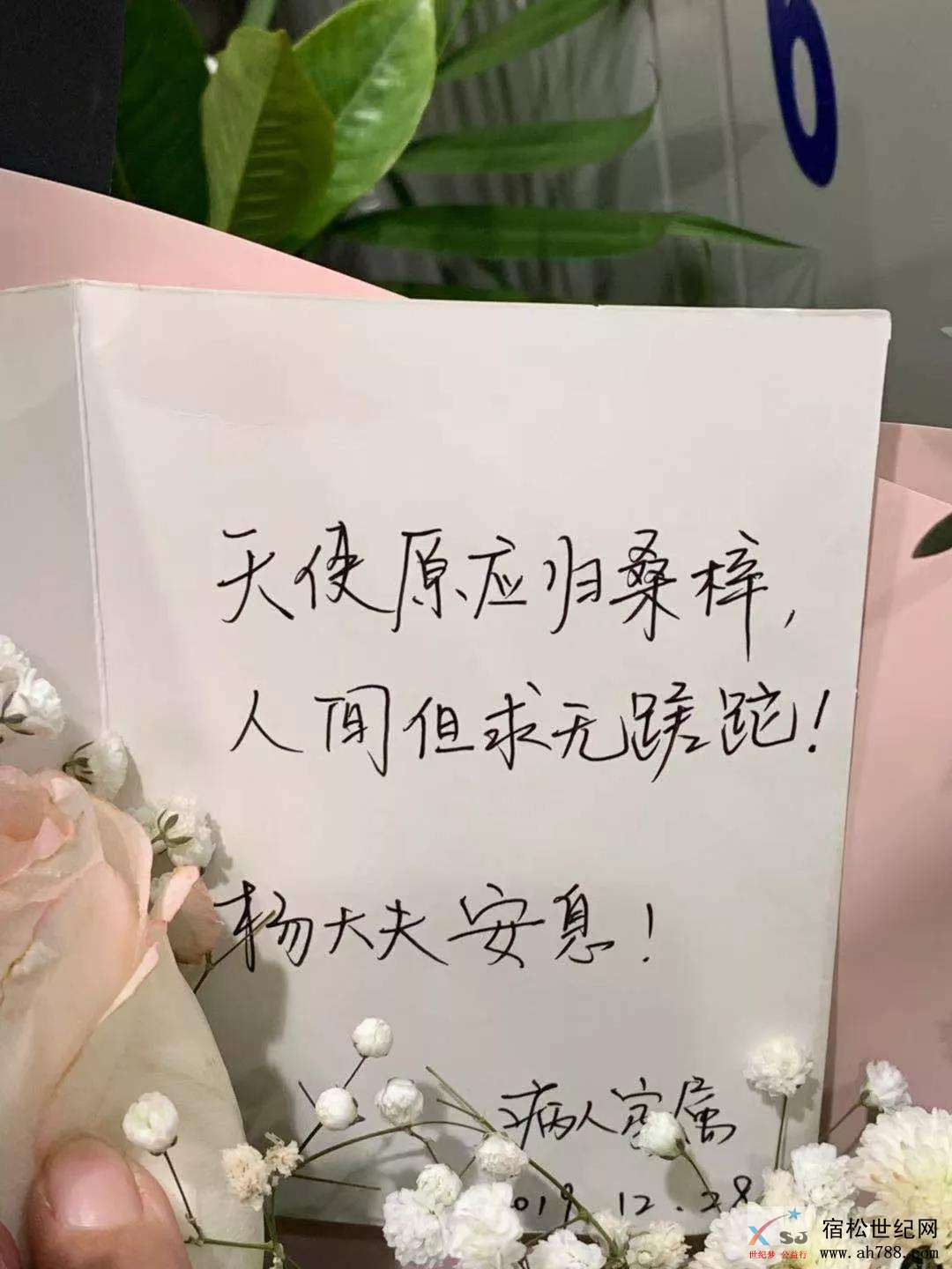 微信图片_20191229094033.jpg