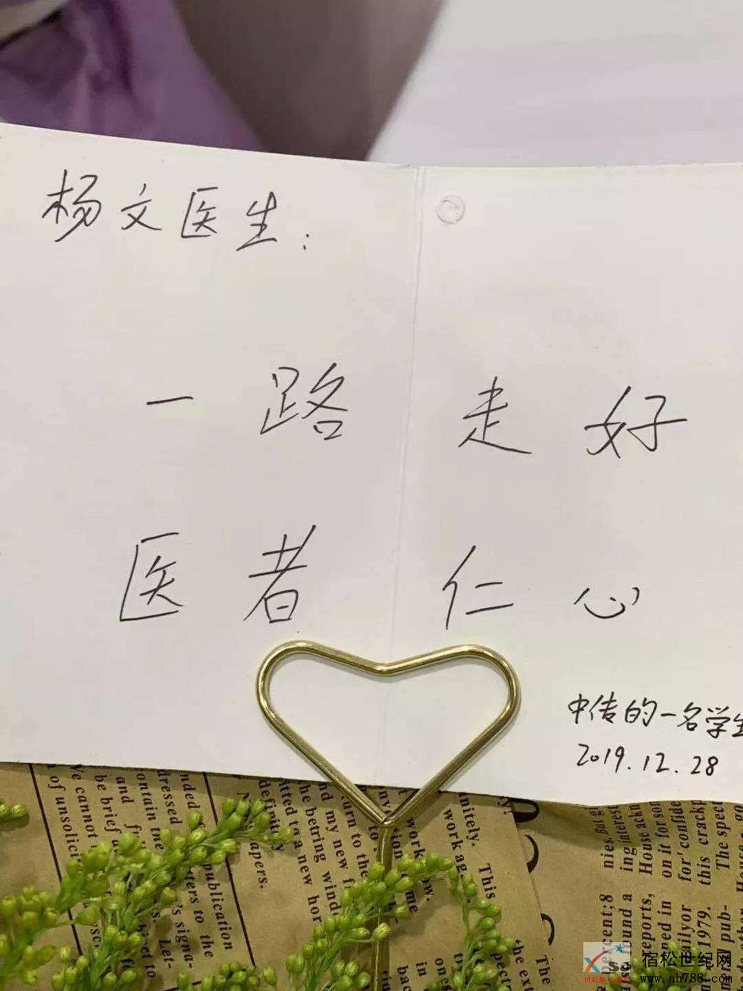 微信图片_20191229094038.jpg