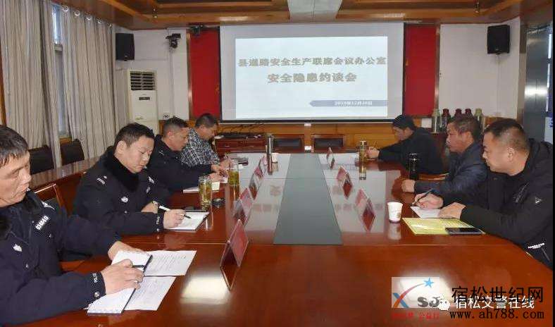 微信图片_20191229141109.jpg